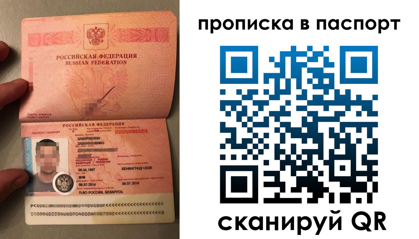 где прописаться в Камчатском крае