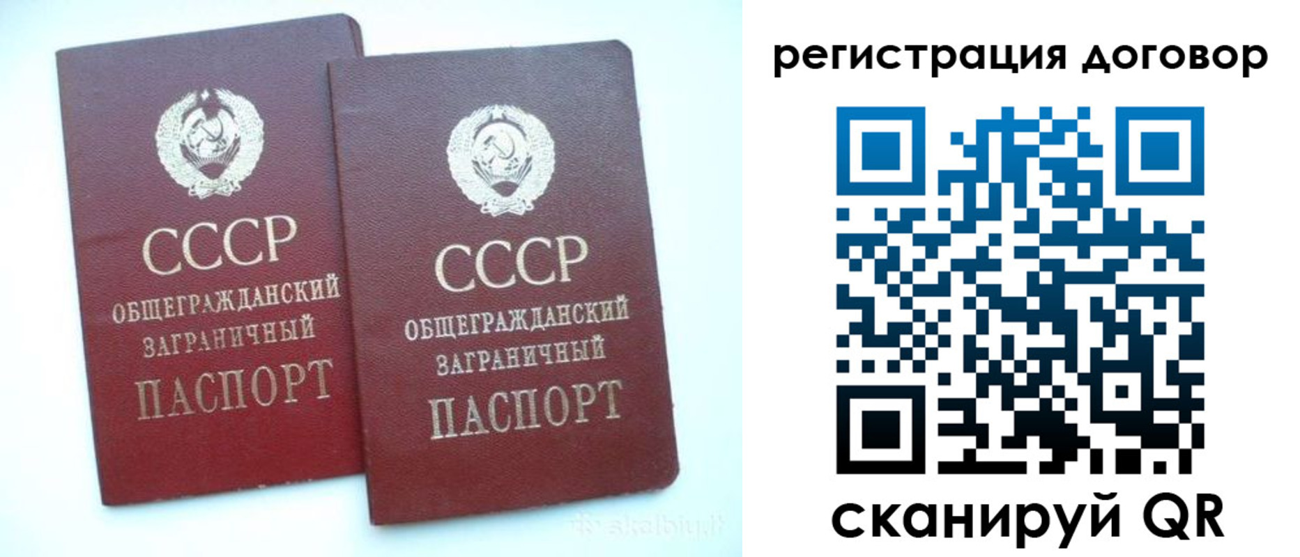 прописка для кредита в Камчатском крае
