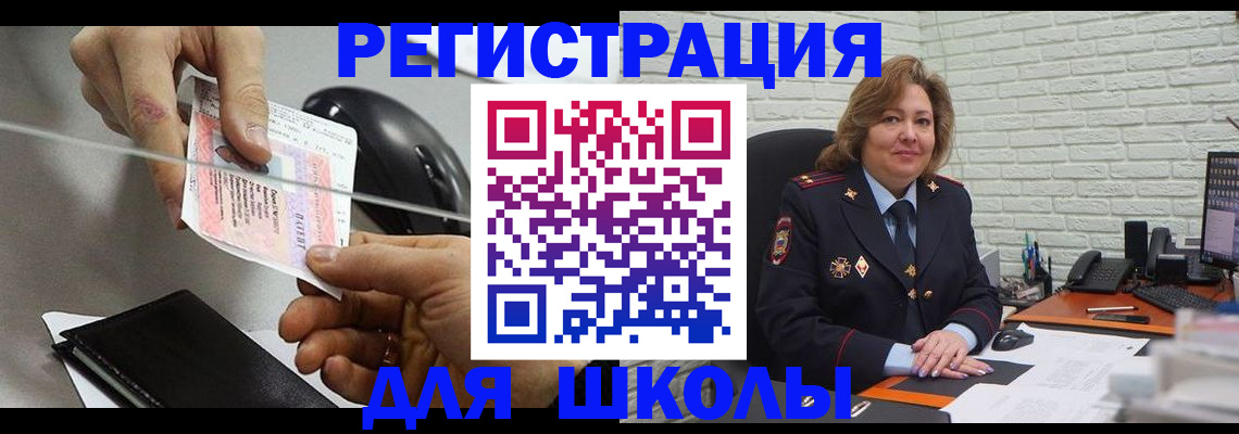 прописка для работы в Камчатском крае