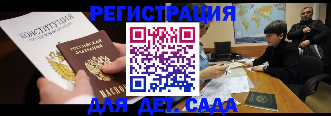пропишу в квартире в Камчатском крае