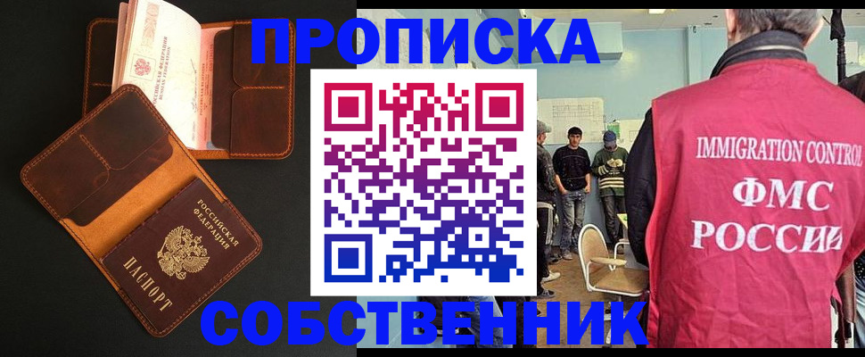 регистрация в Камчатском крае