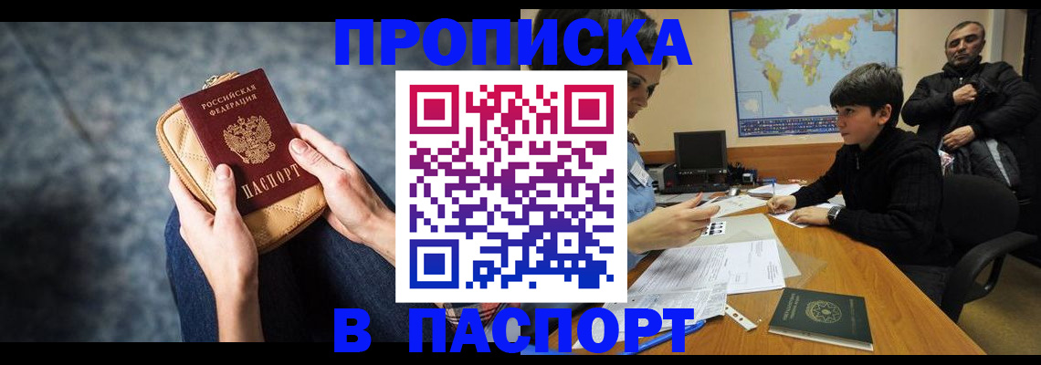 регистрация для школы в Камчатском крае
