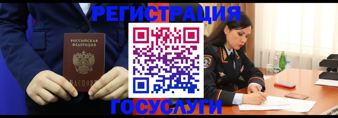 временная регистрация законно в Камчатском крае