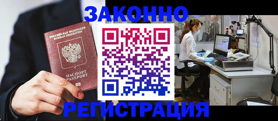 регистрация для школы в Камчатском крае