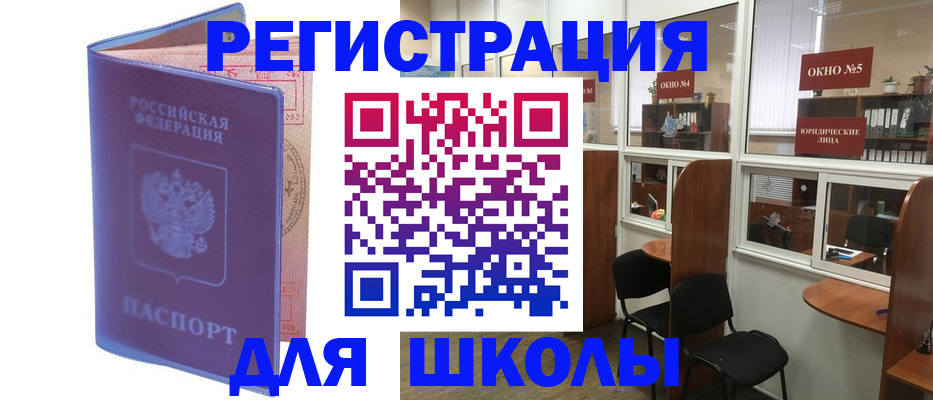 временная регистрация 2025 в Камчатском крае